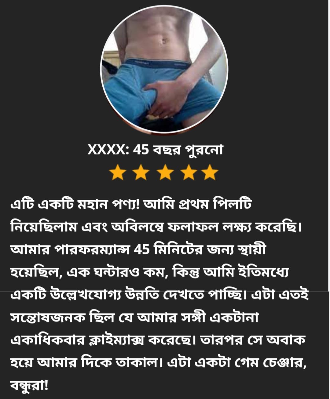 WhatsApp-Image-2024-11-05-at-1.31.36-AM-2-1.jpeg